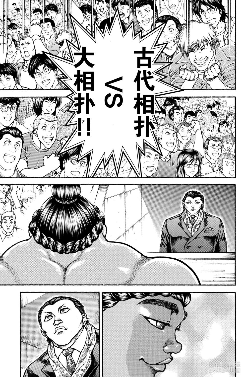 第 83 页
