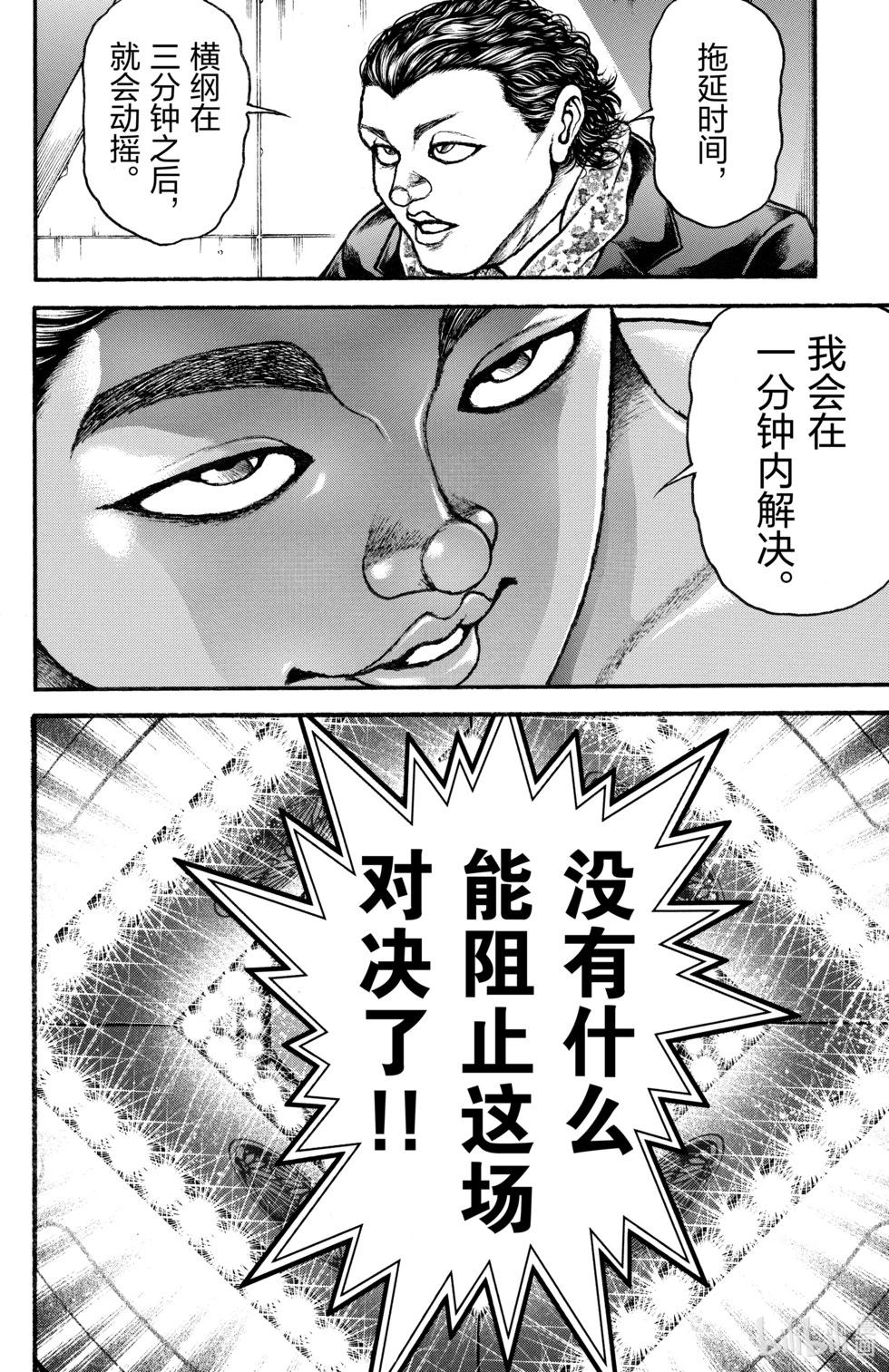 第 84 页