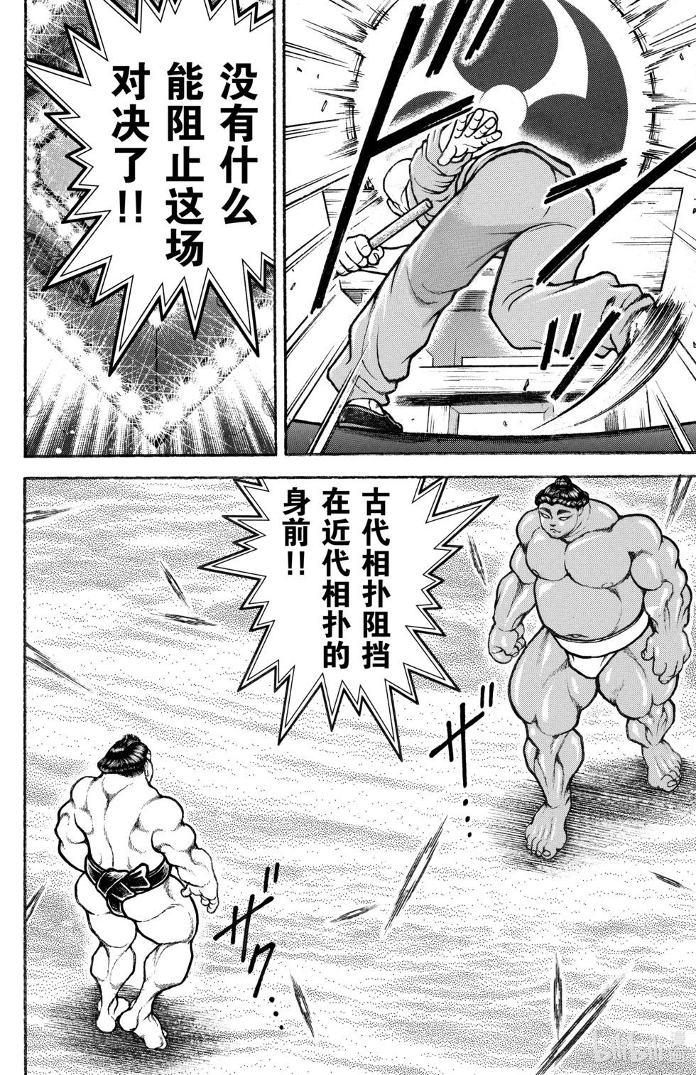 第 87 页