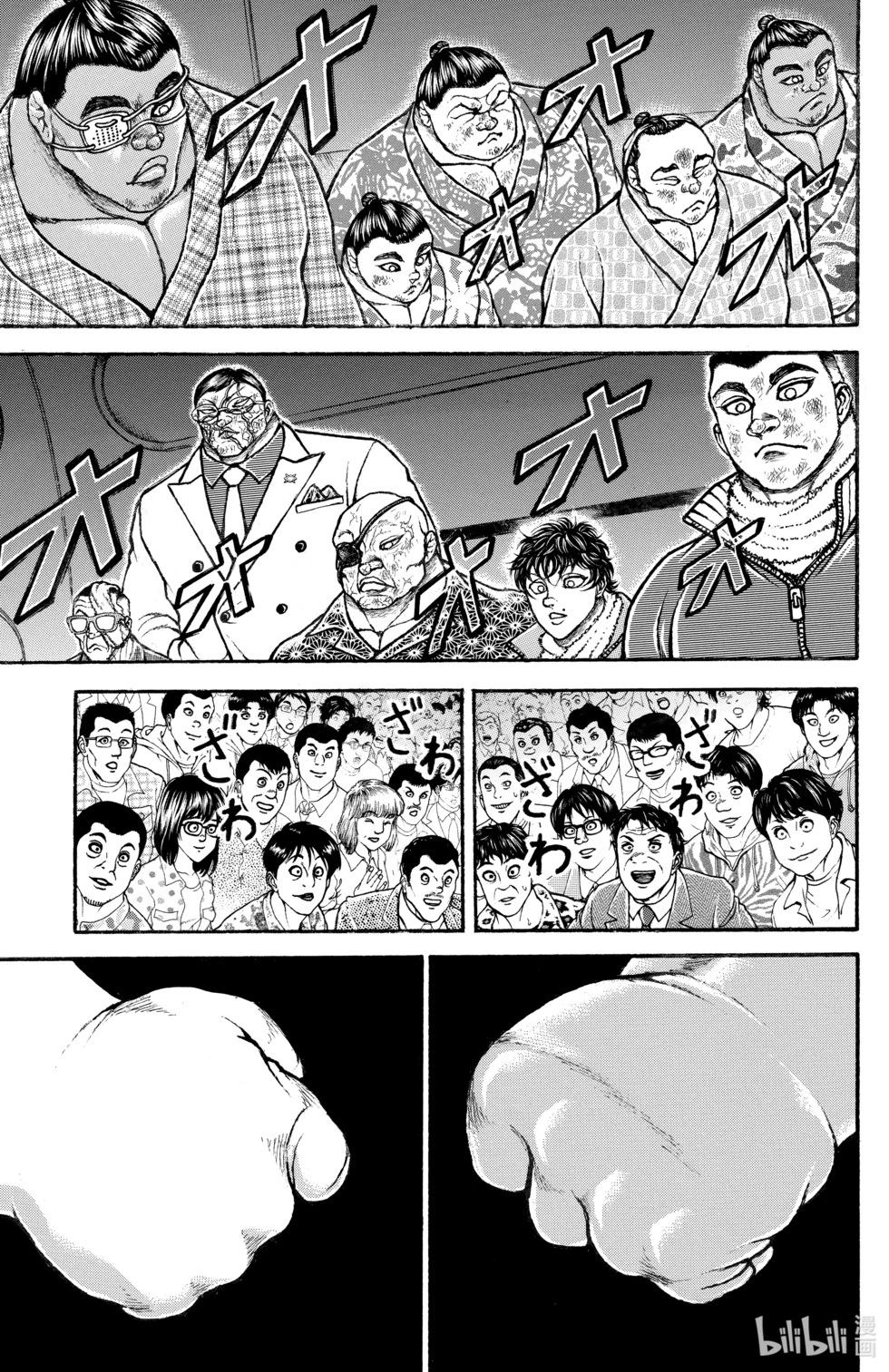 第 88 页