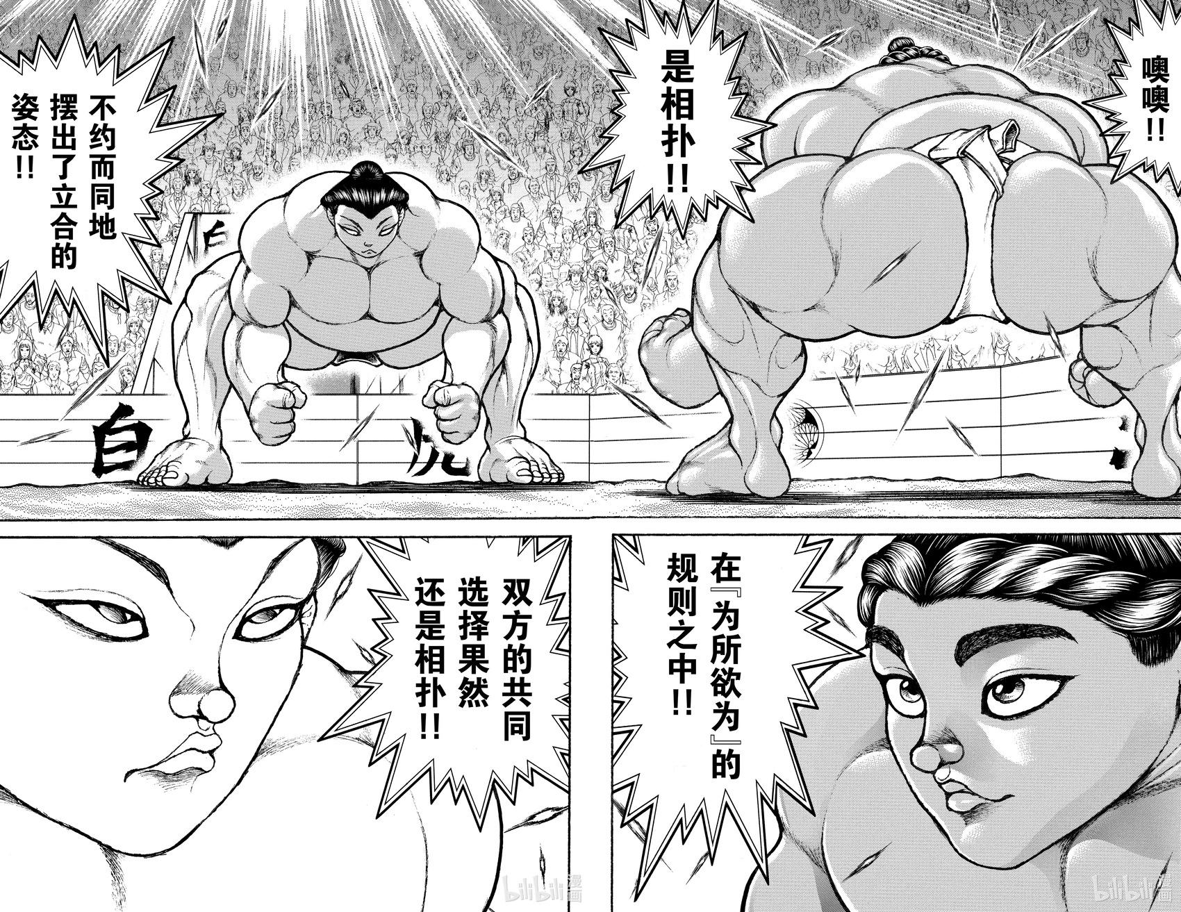 第 89 页
