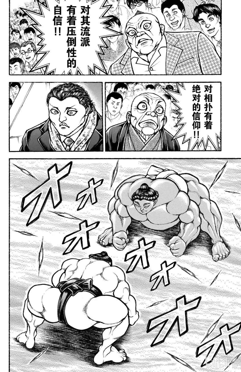 第 90 页