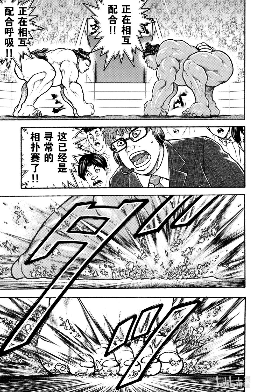第 91 页