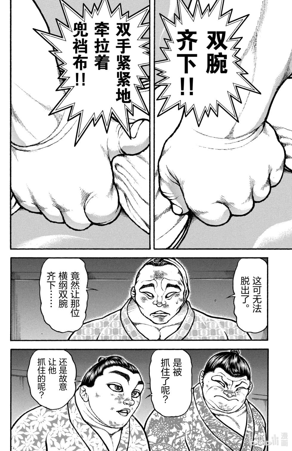 第 95 页
