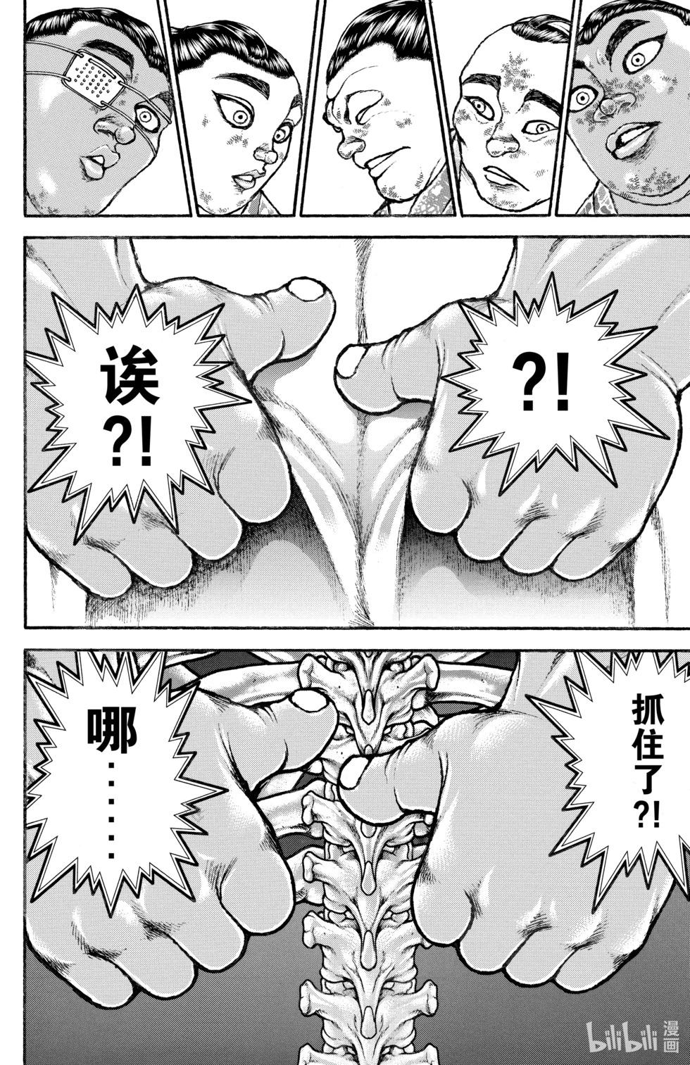 第 99 页