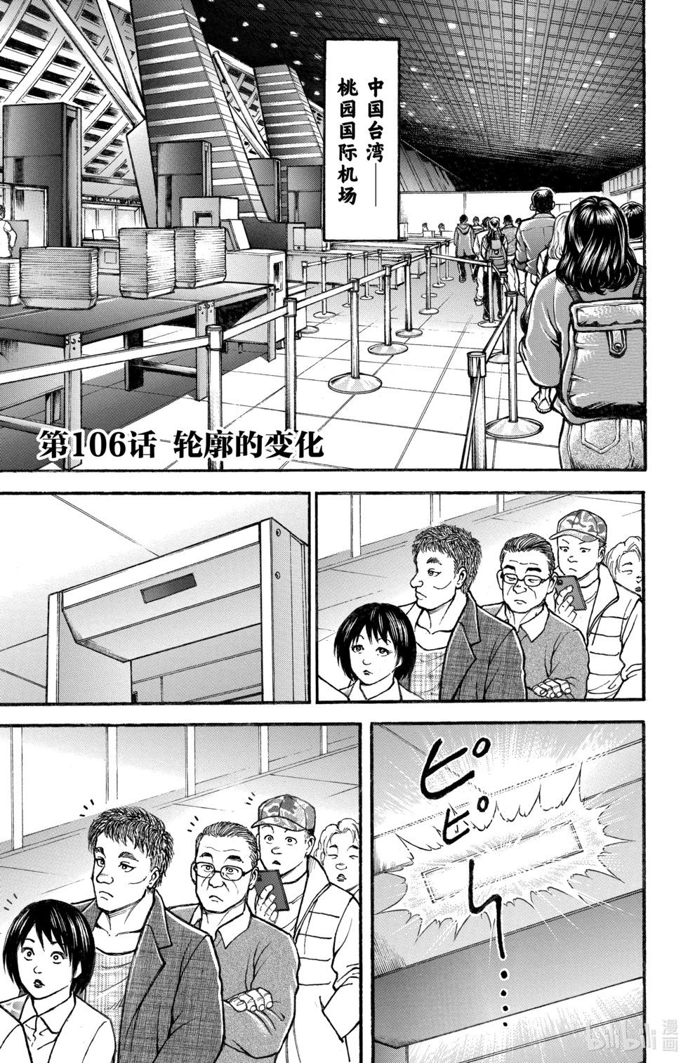 第 101 页