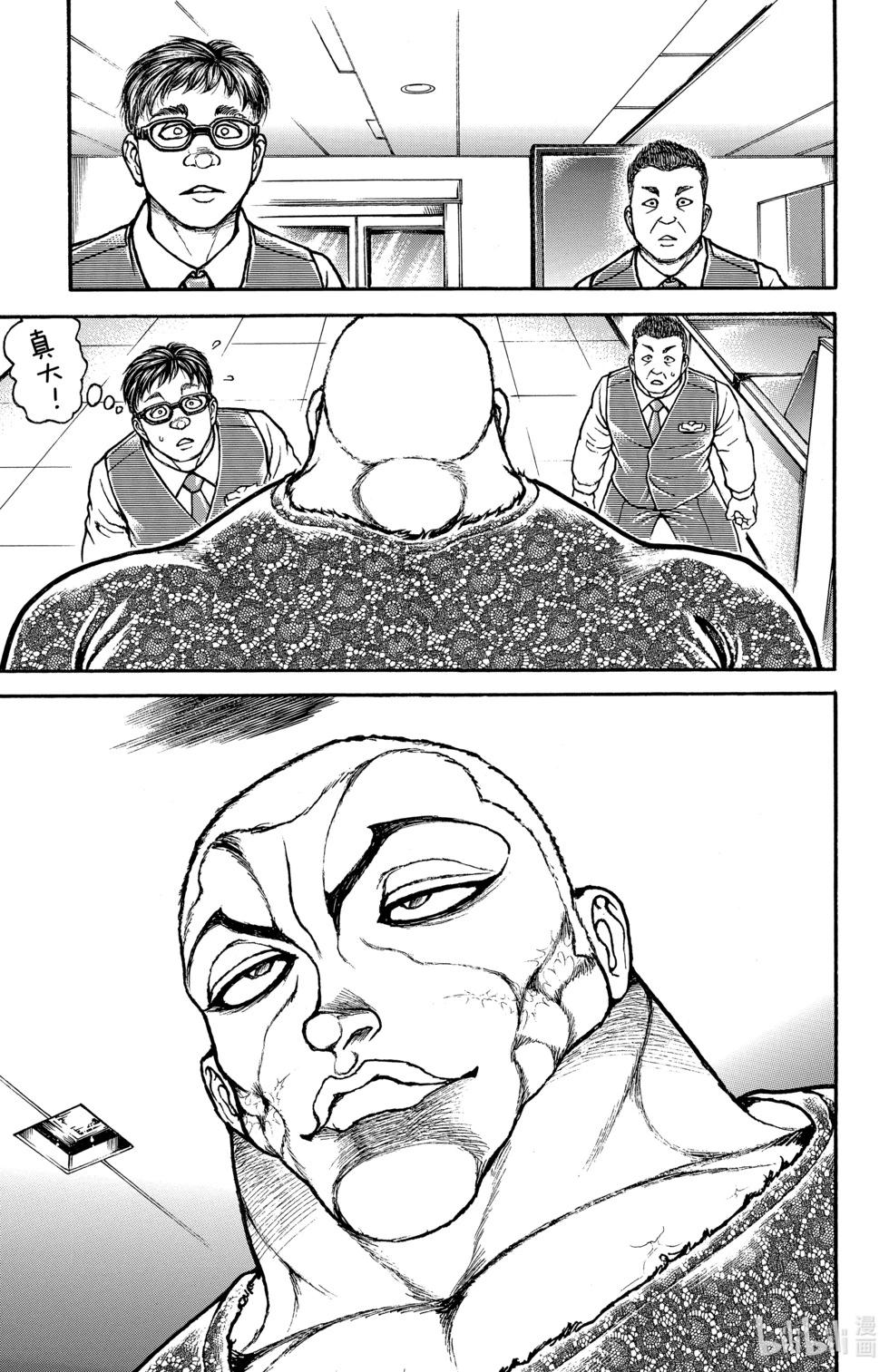第 103 页