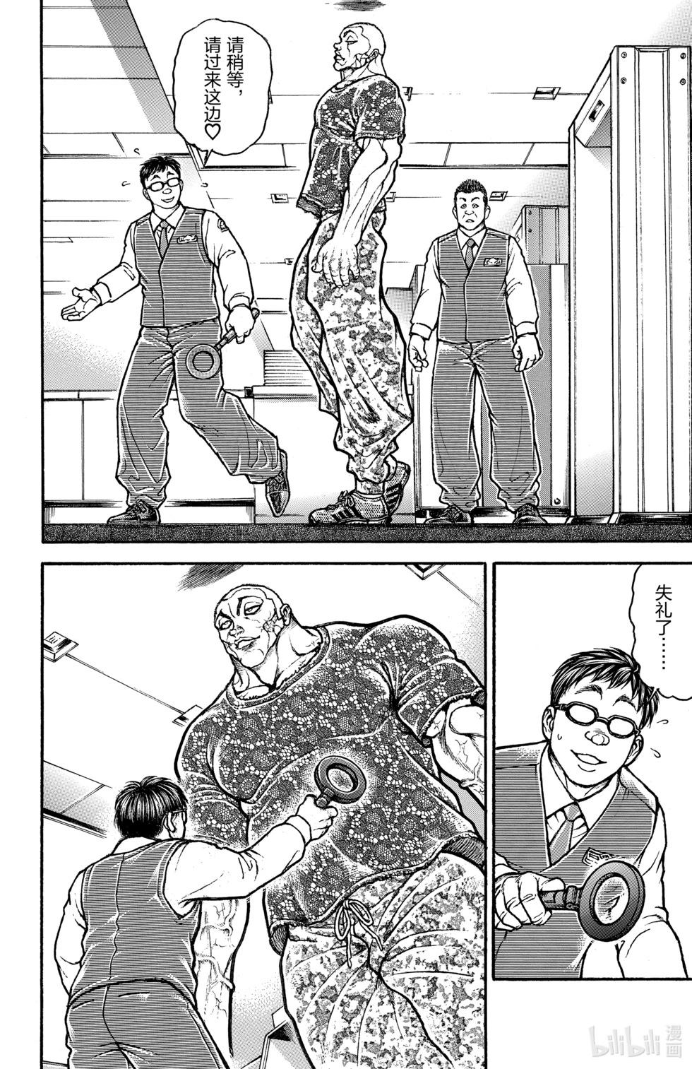 第 104 页