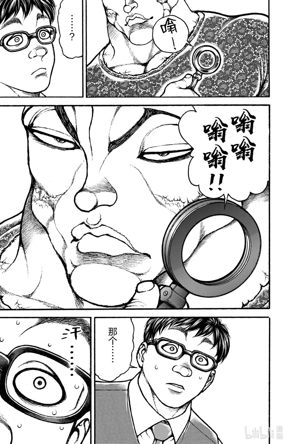 第 105 页
