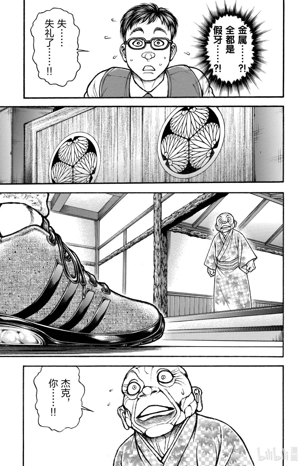 第 107 页