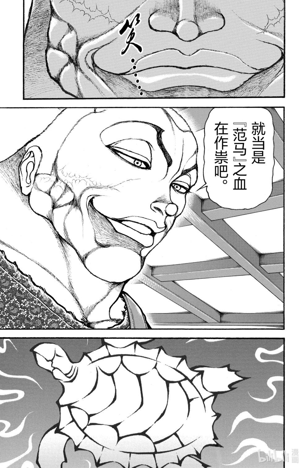 第 109 页