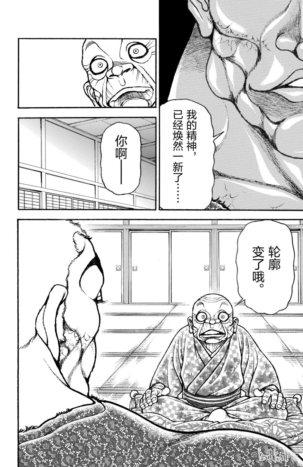 第 114 页