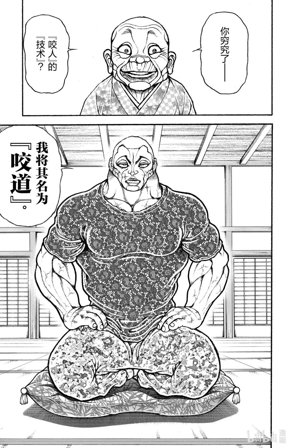 第 119 页