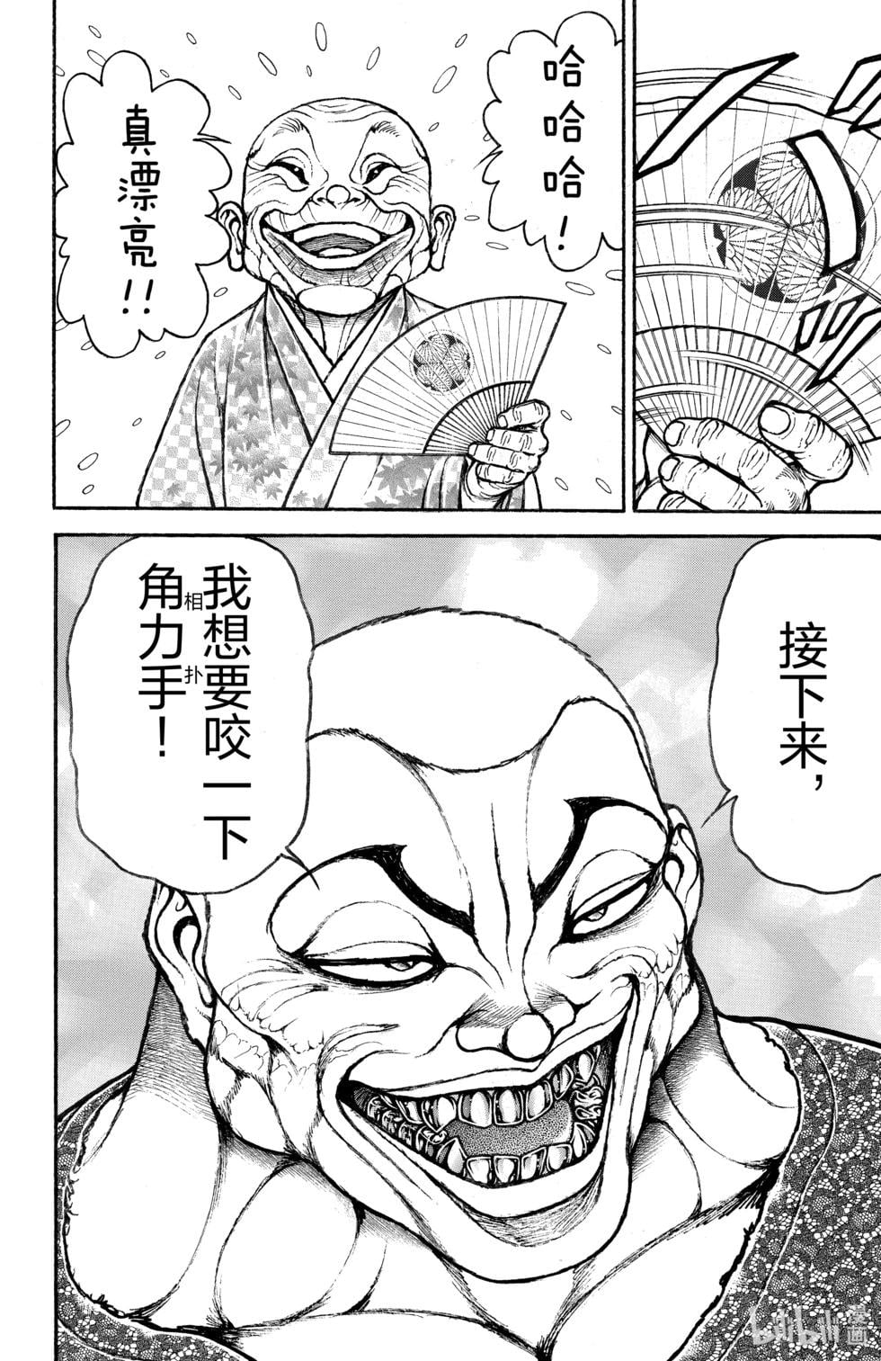 第 120 页