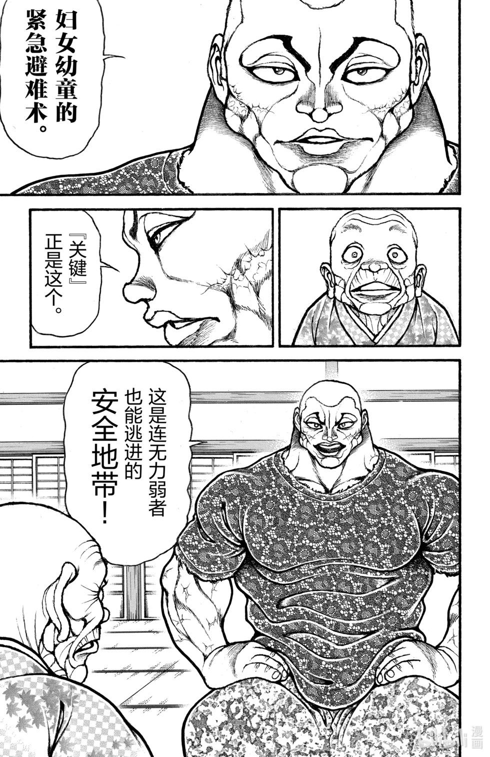 第 125 页
