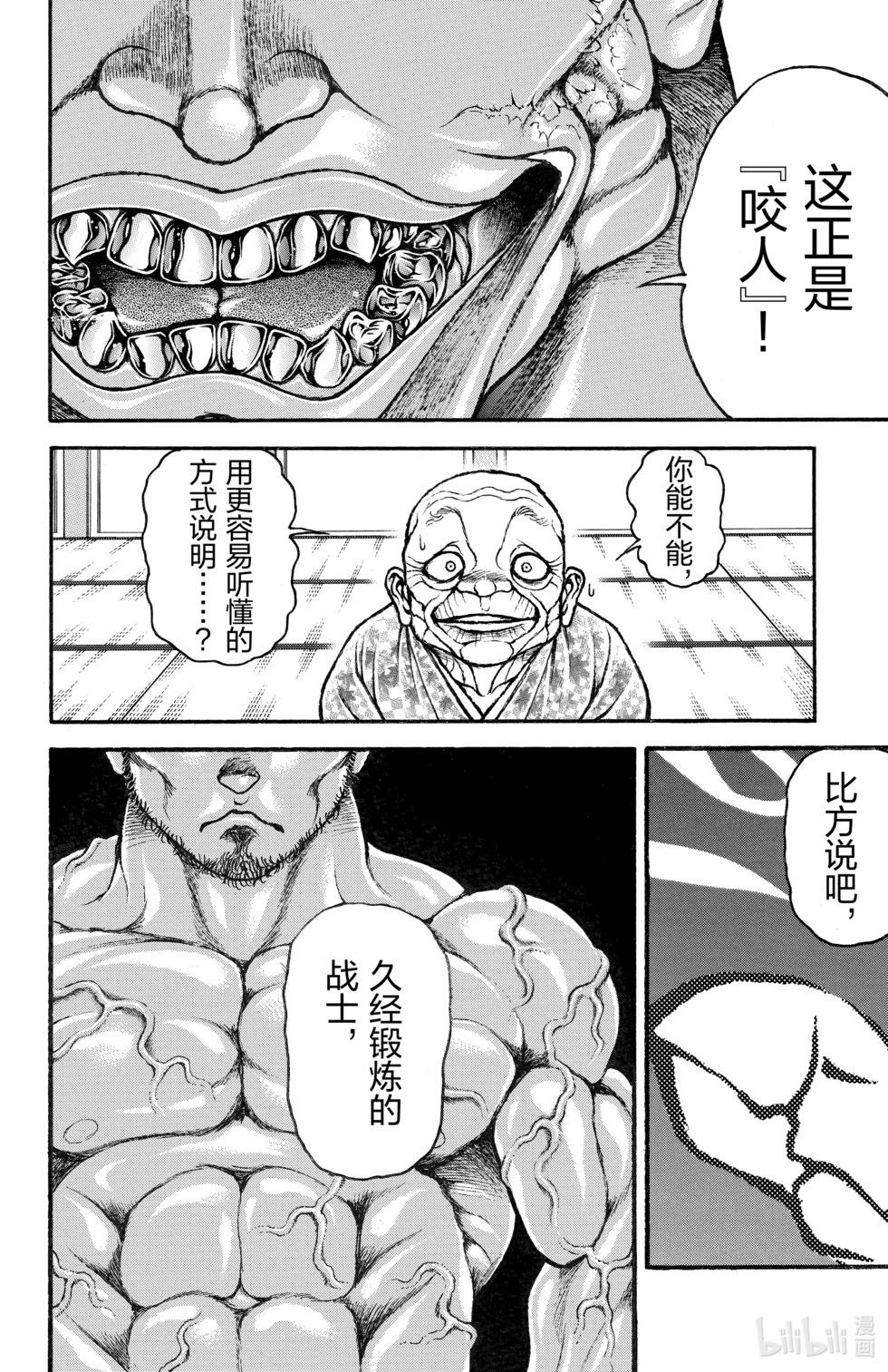 第 126 页