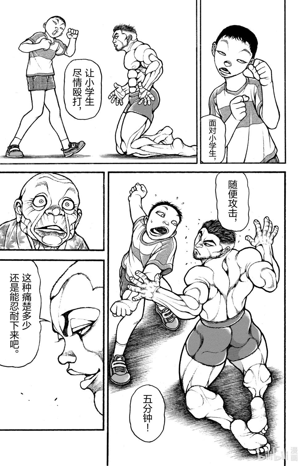 第 127 页
