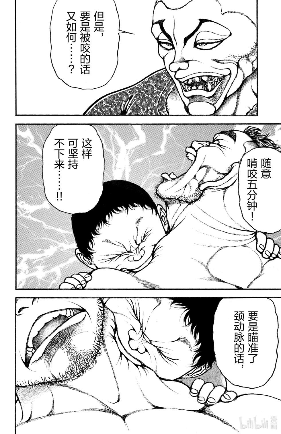 第 128 页