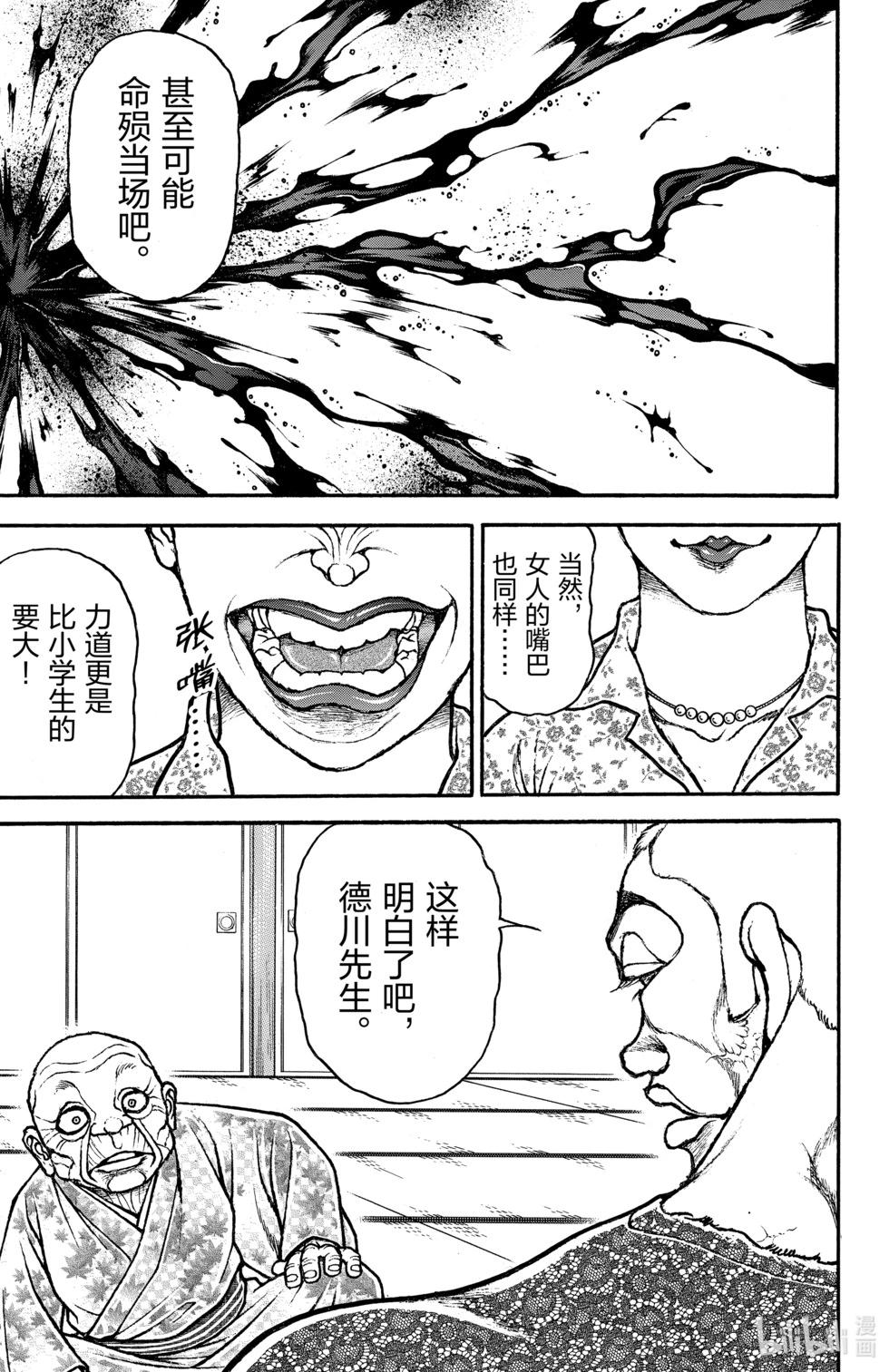 第 129 页