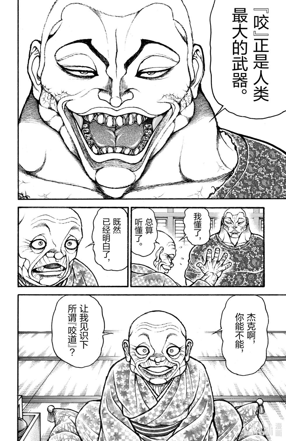 第 130 页