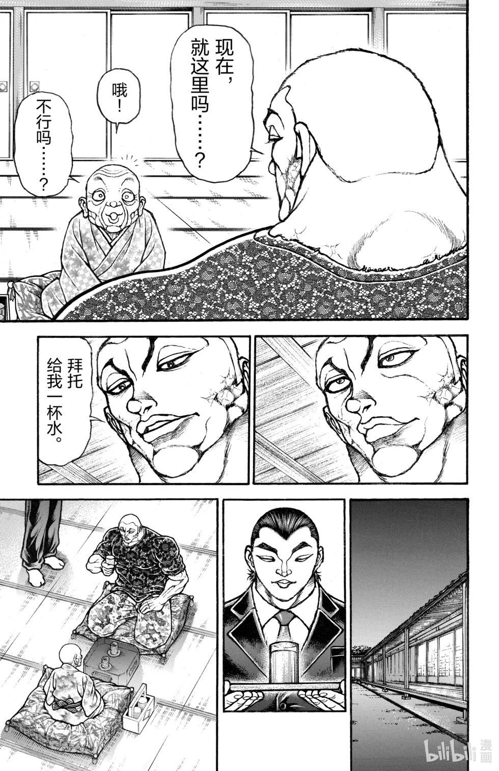 第 131 页