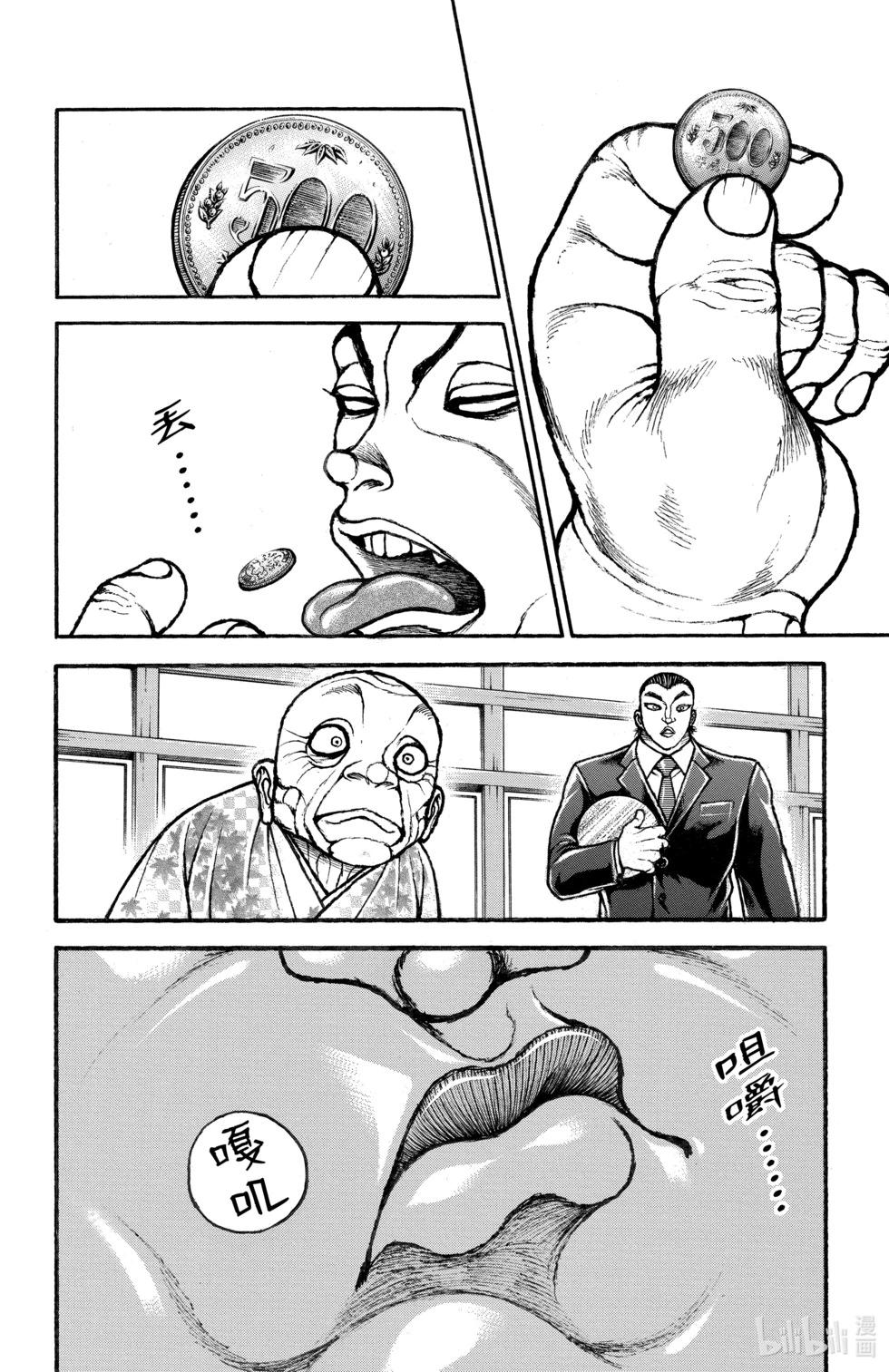 第 132 页