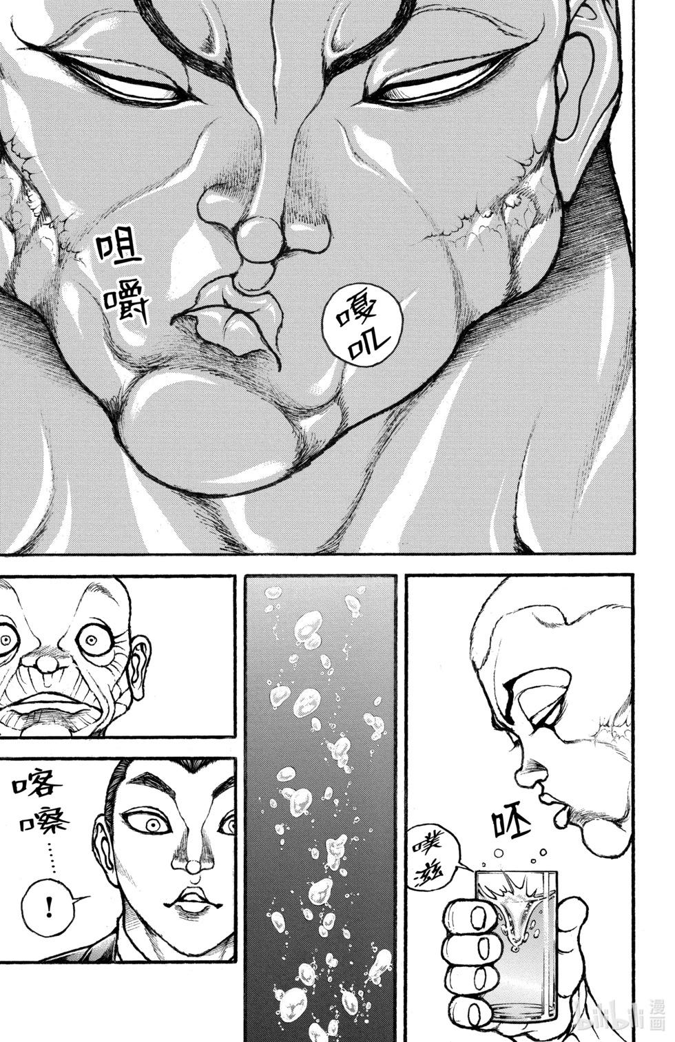 第 133 页