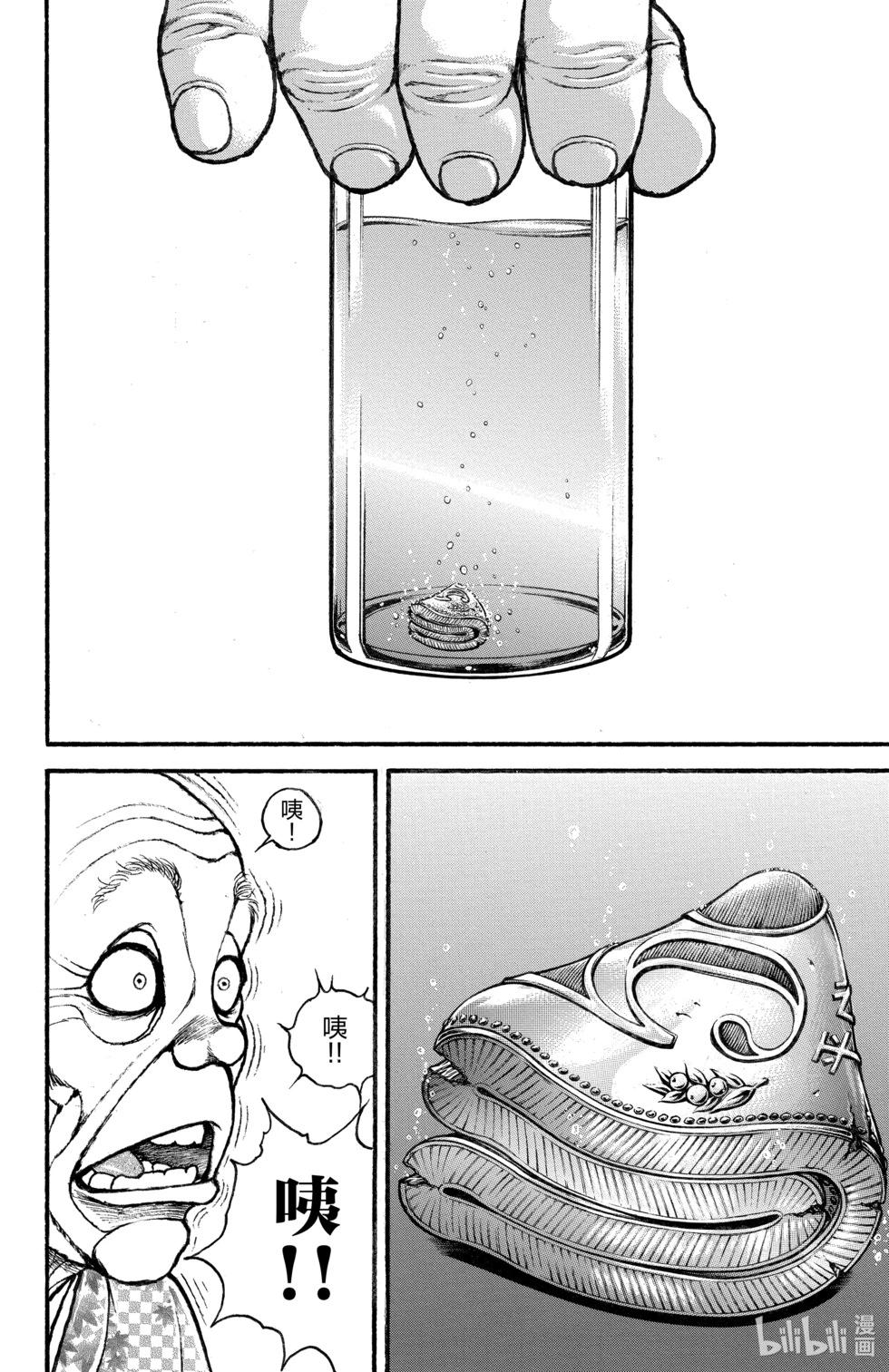 第 134 页