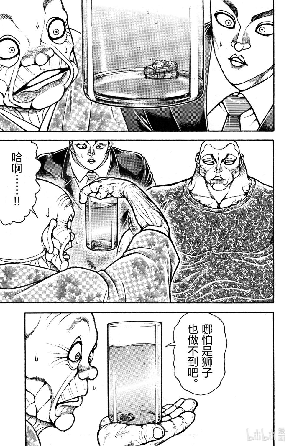 第 135 页
