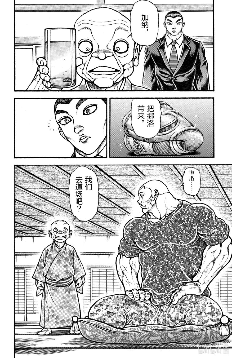 第 136 页