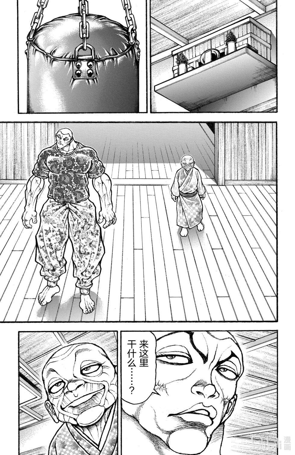 第 137 页