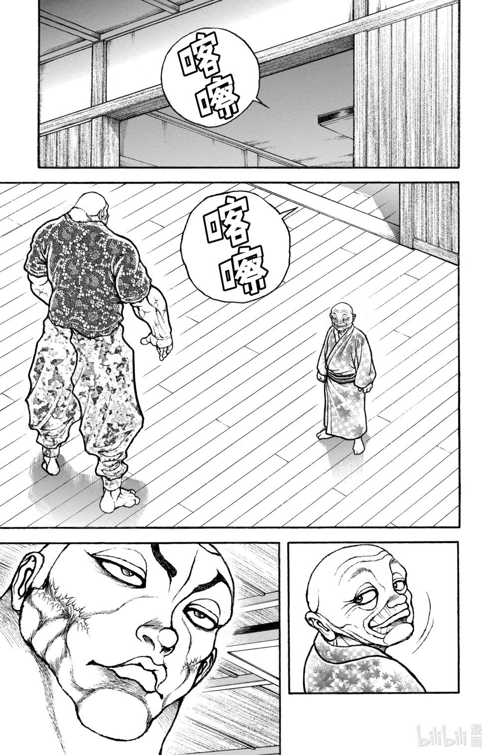 第 139 页