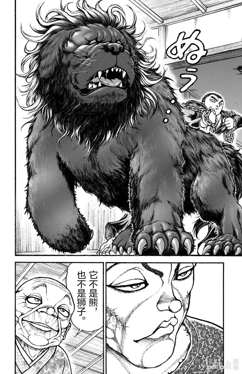 第 140 页