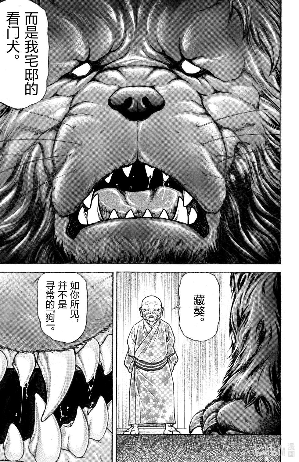 第 141 页