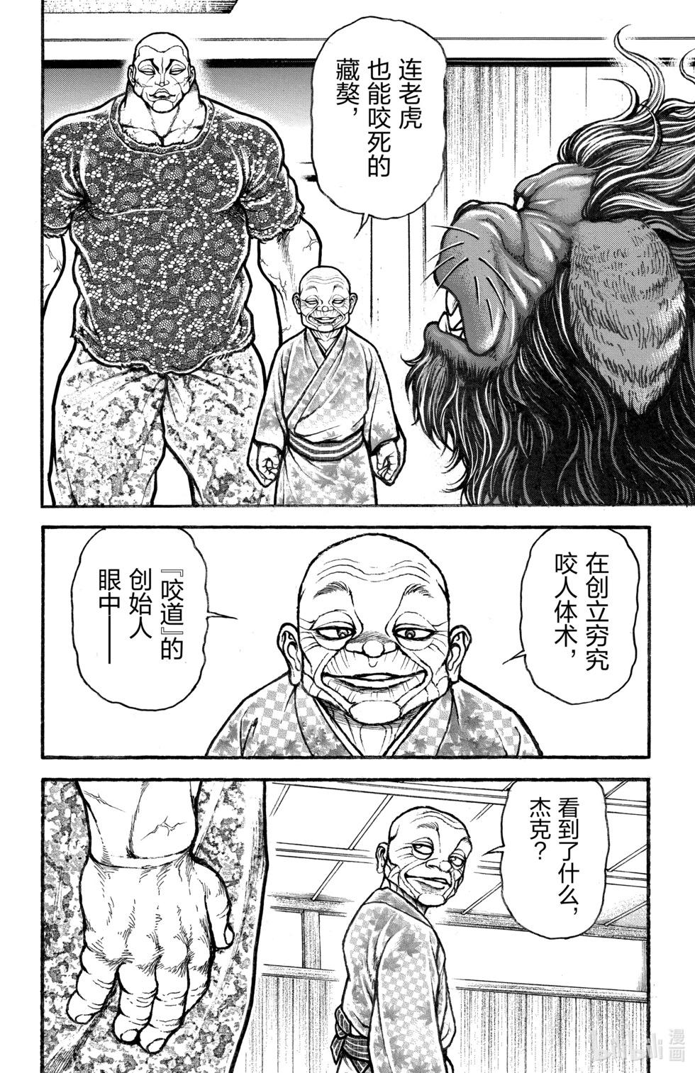 第 146 页