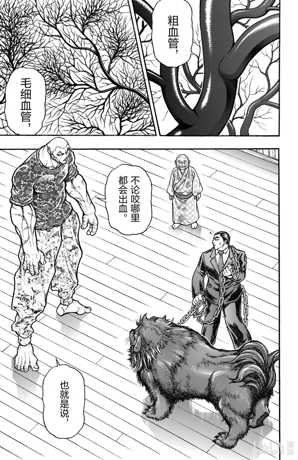 第 149 页
