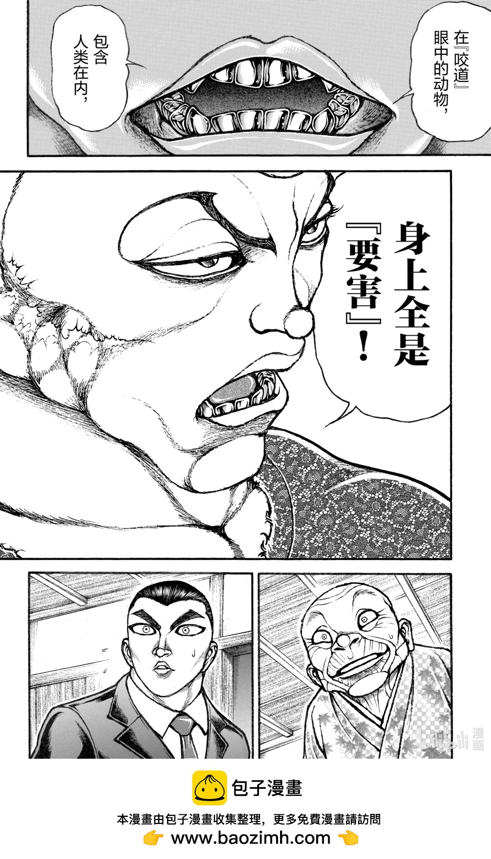 第 150 页