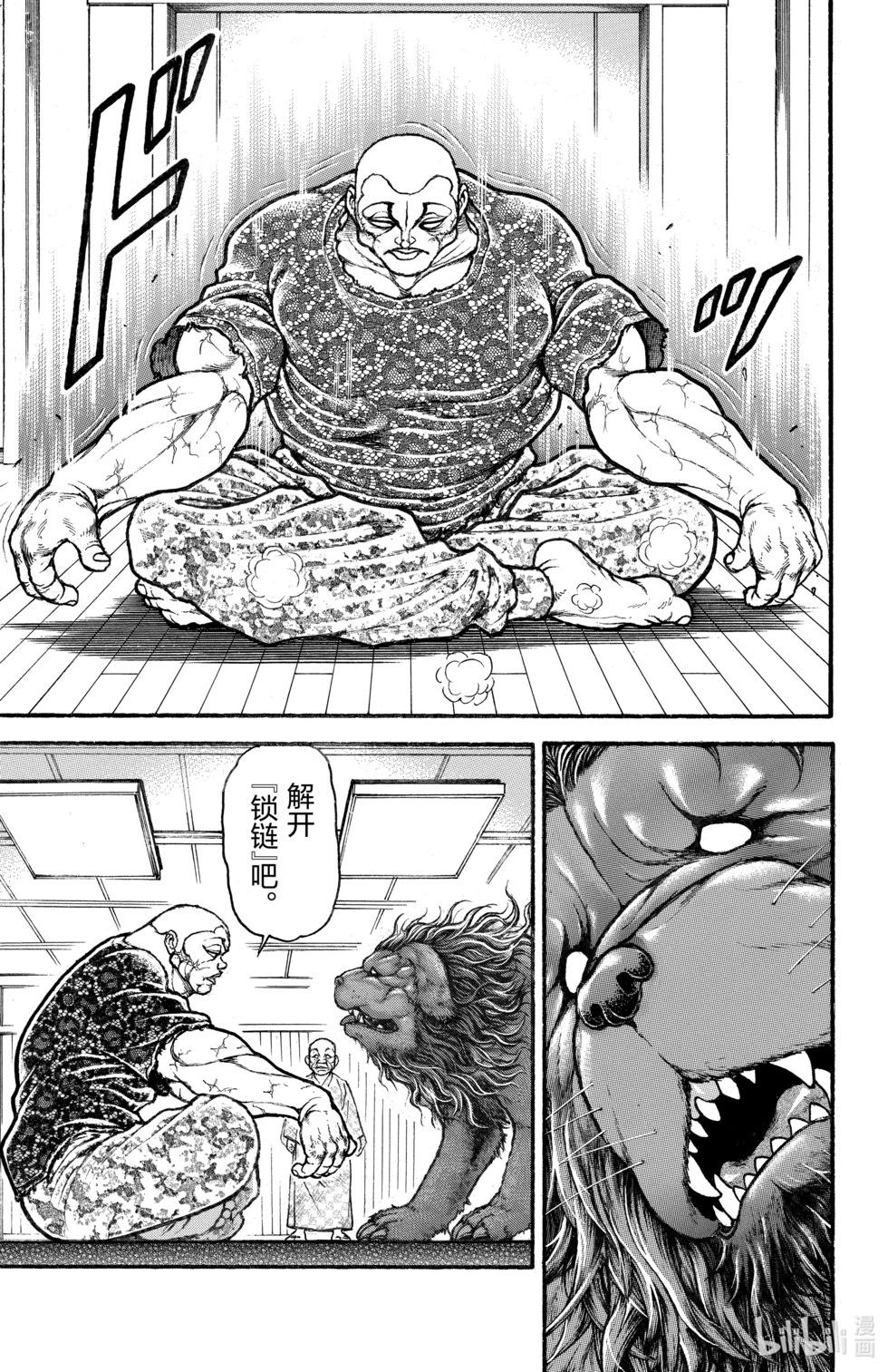 第 151 页