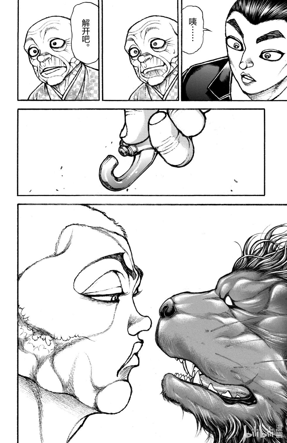 第 152 页