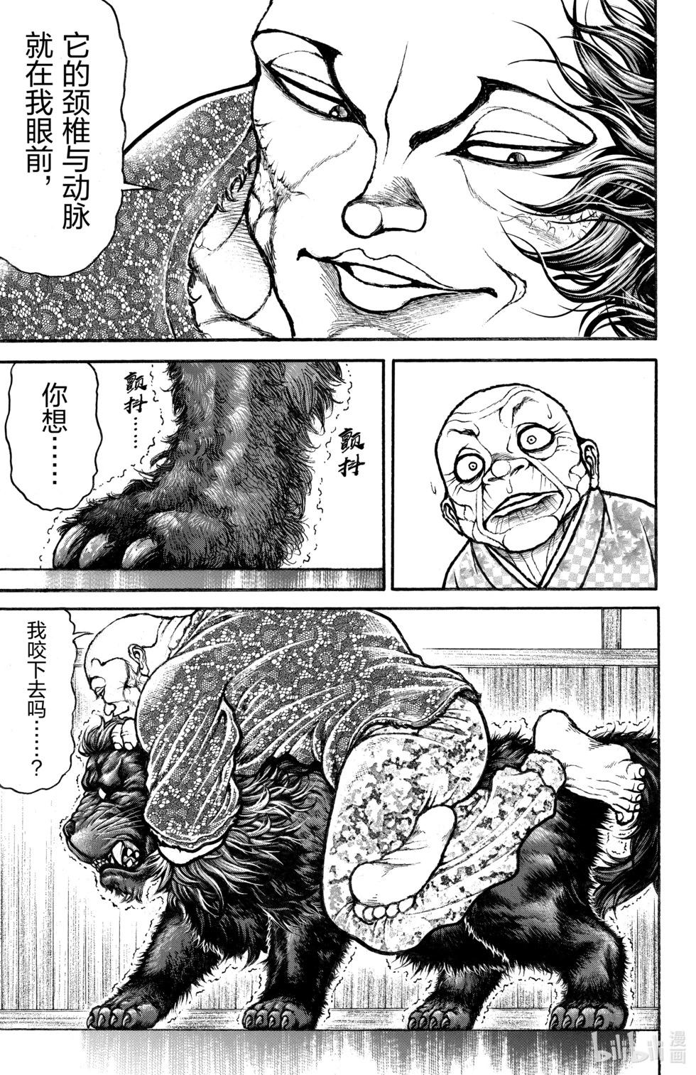 第 160 页