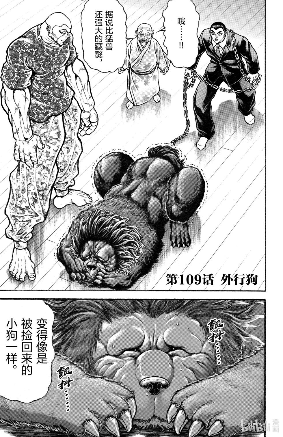 第 162 页