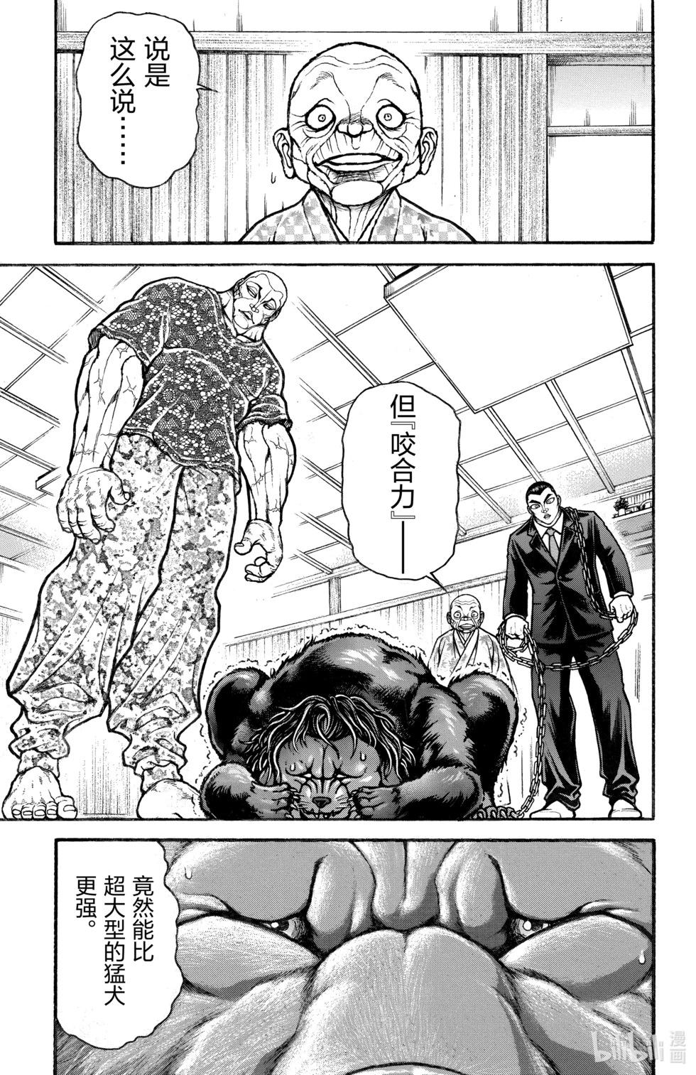 第 164 页