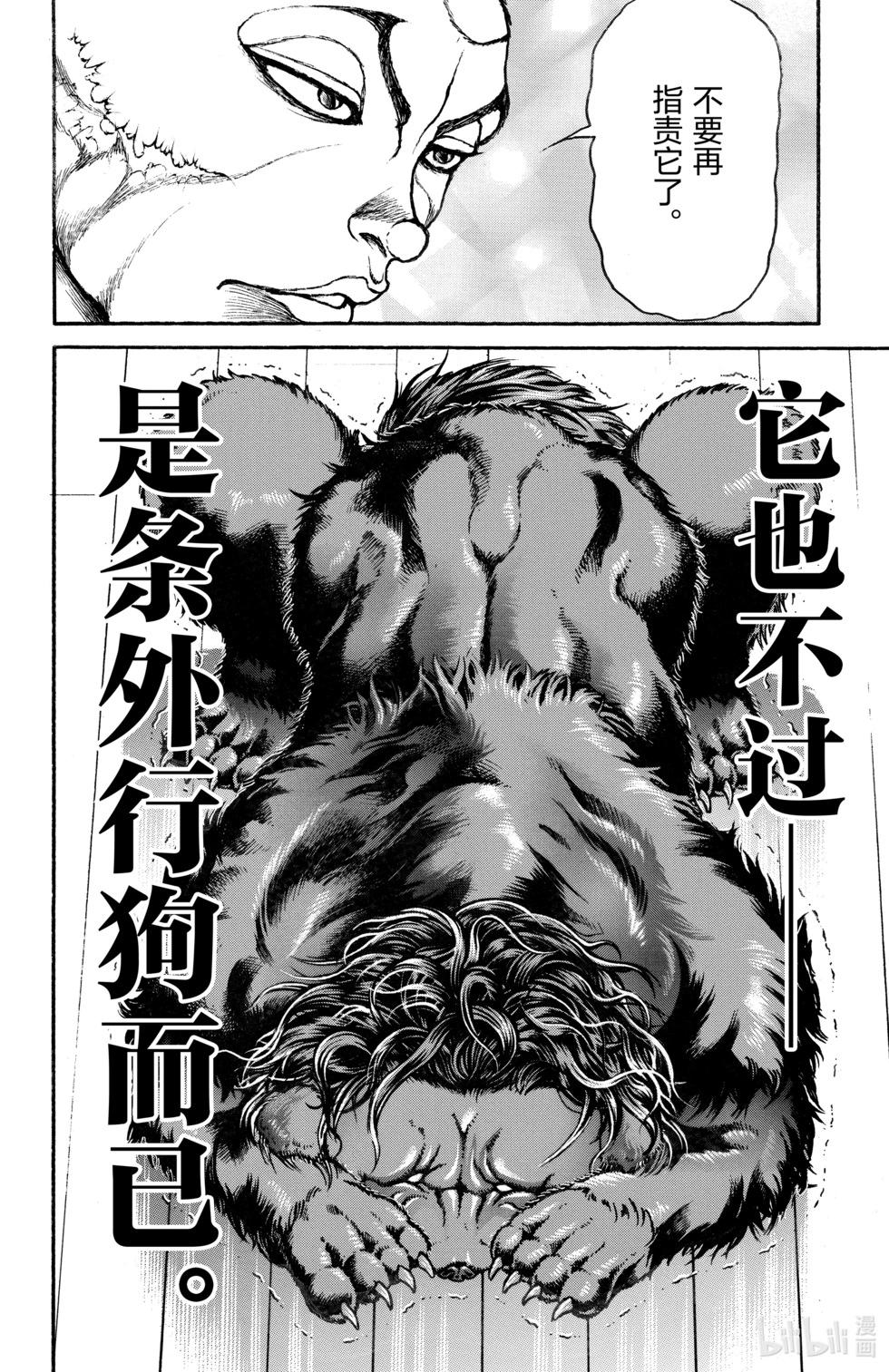 第 165 页