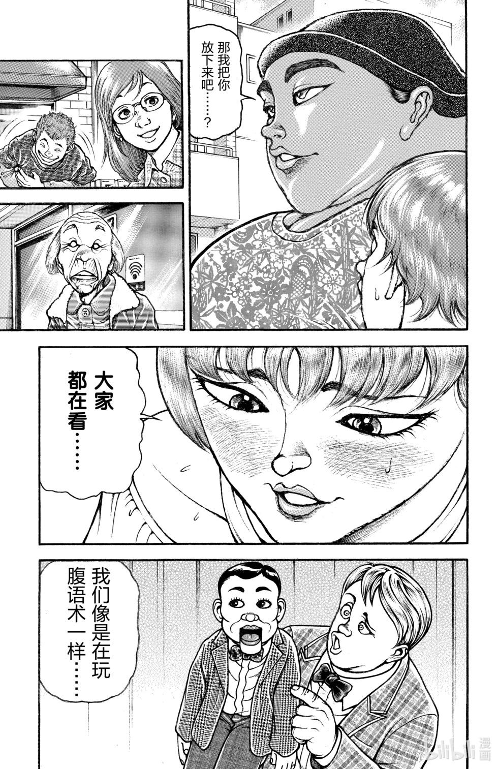 第 168 页