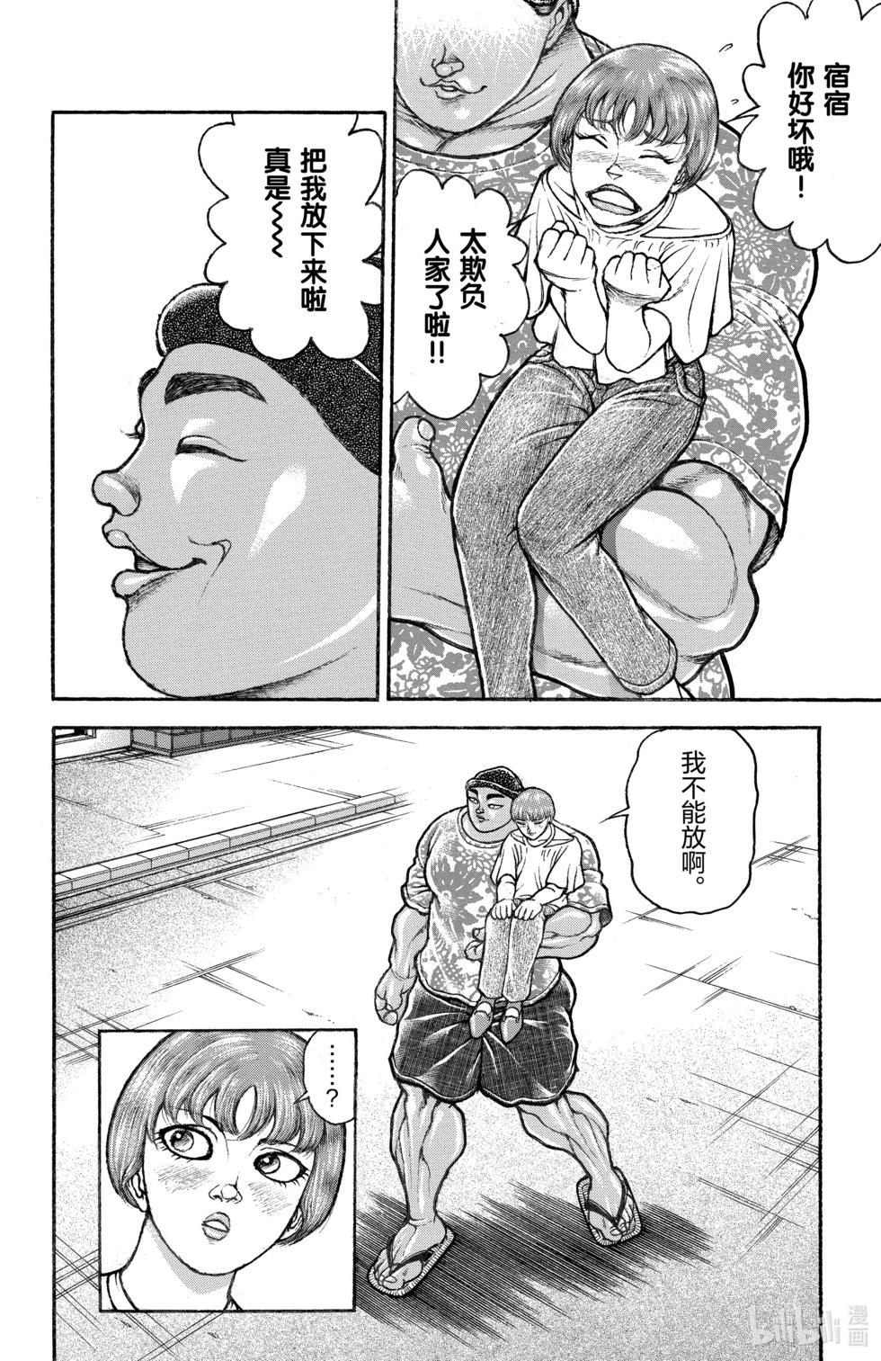 第 169 页