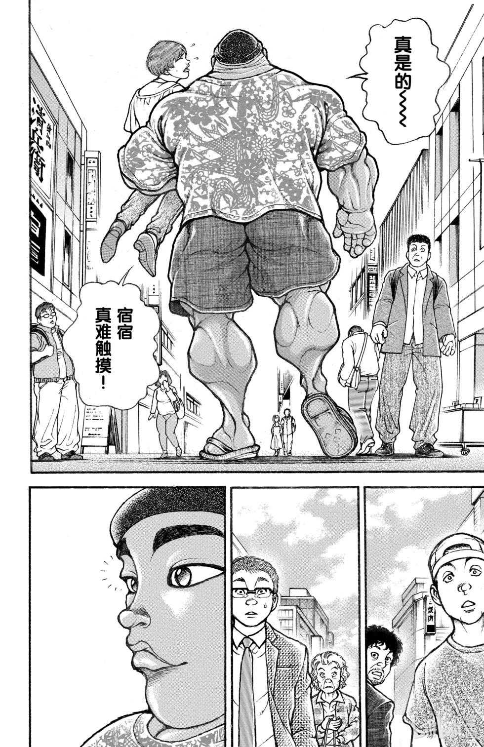 第 171 页