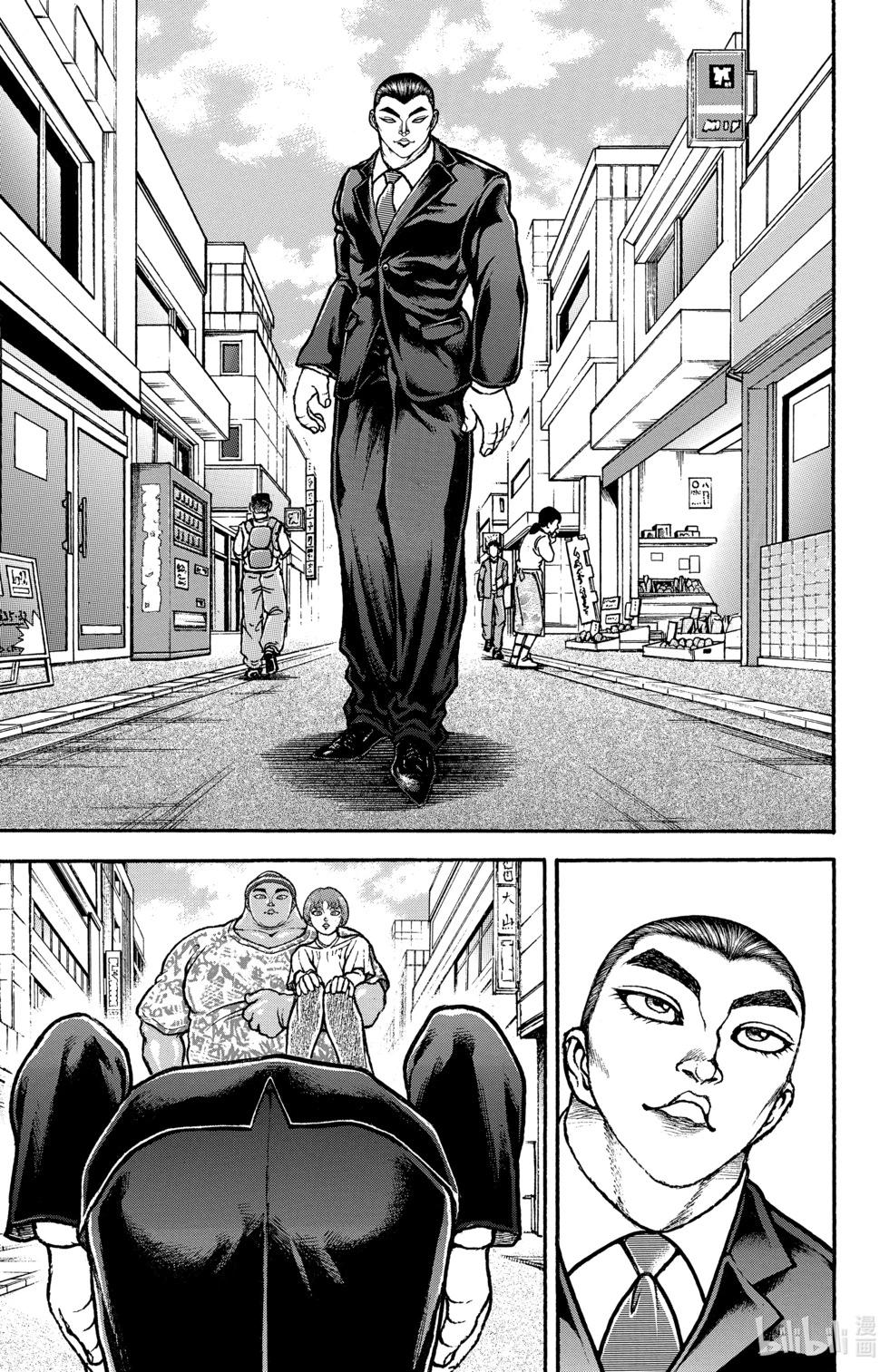 第 172 页