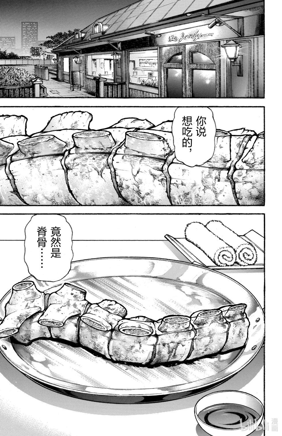第 176 页