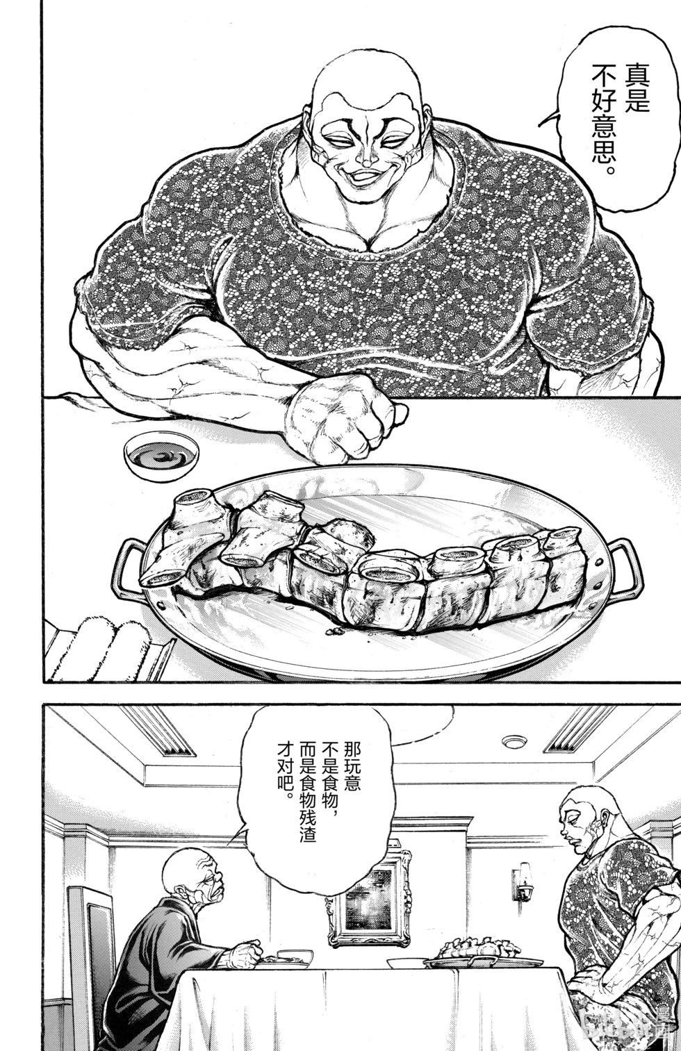 第 177 页
