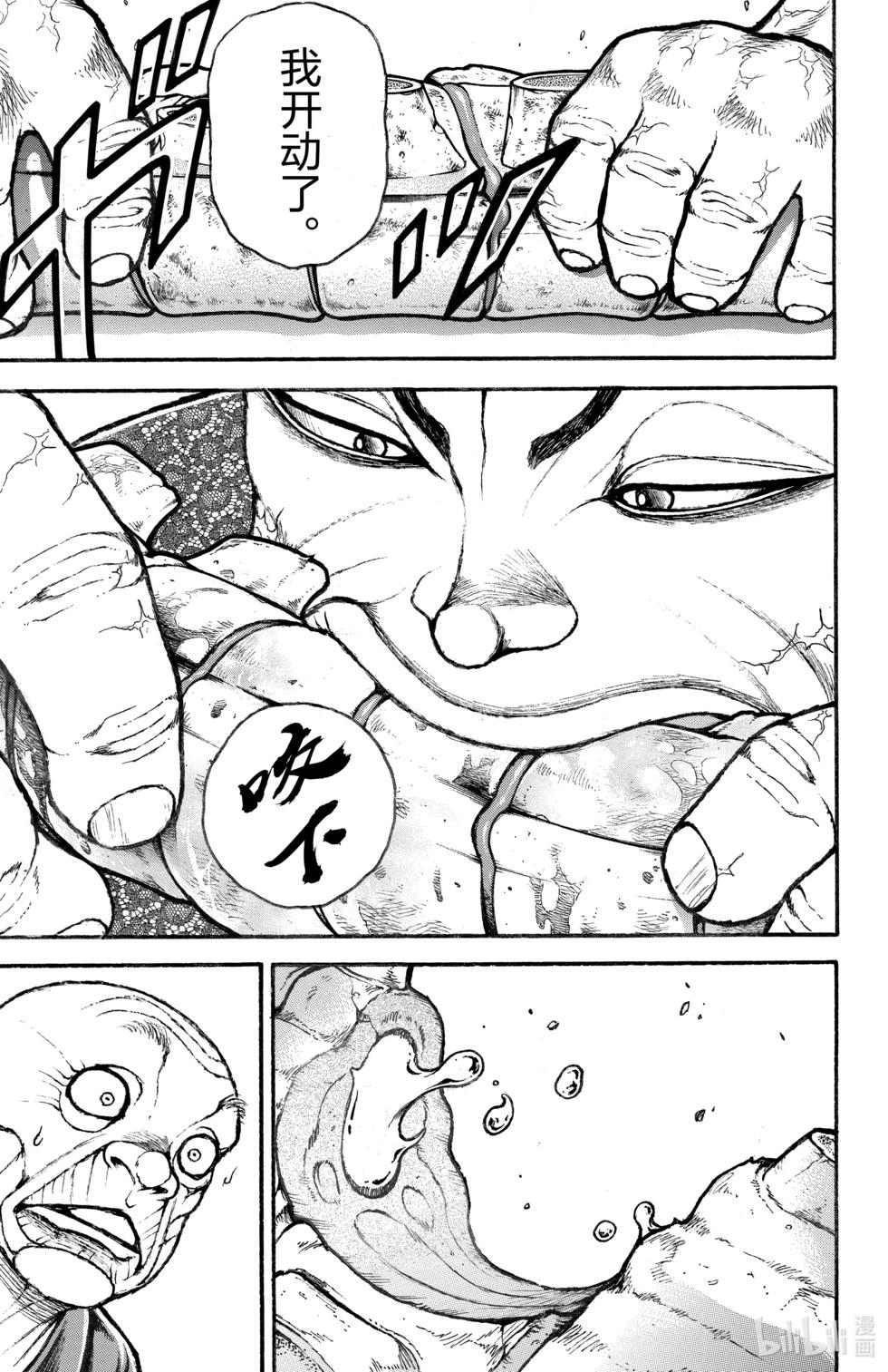 第 178 页